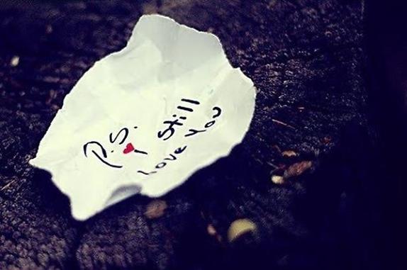 Anh này, 2015 rồi, em vẫn muốn được yêu anh, và vẫn đang chờ đợi anh...